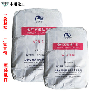 ATR-312⁰׷� �~���tʯ⁰׷� �͸ߜز��S׃ �ڙ�������̫��