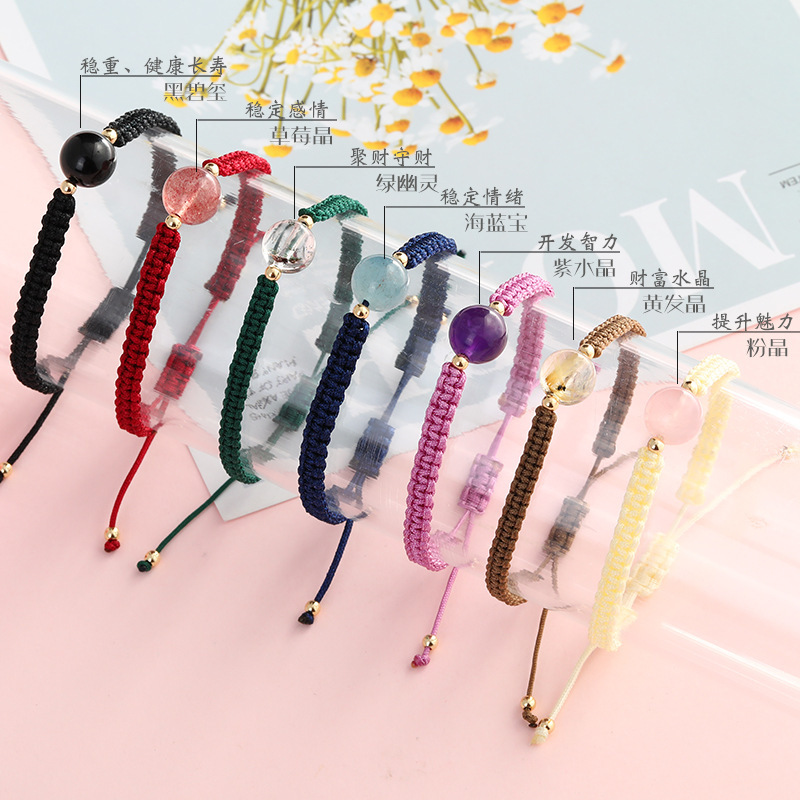Original Natural Crystal Bracelet Women Black Tourmaline Strawberry Crystal Green Ghost Bracelet Bracelet Rope Couple Bracelet Explosion