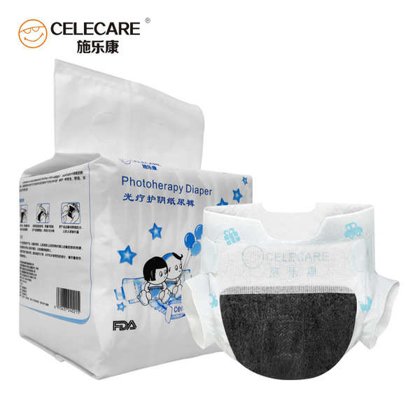 [수출 스페셜] Xerokang 신생아 안티 블루 광선 요법 기저귀 검은 기저귀 음영 기저귀 젖은