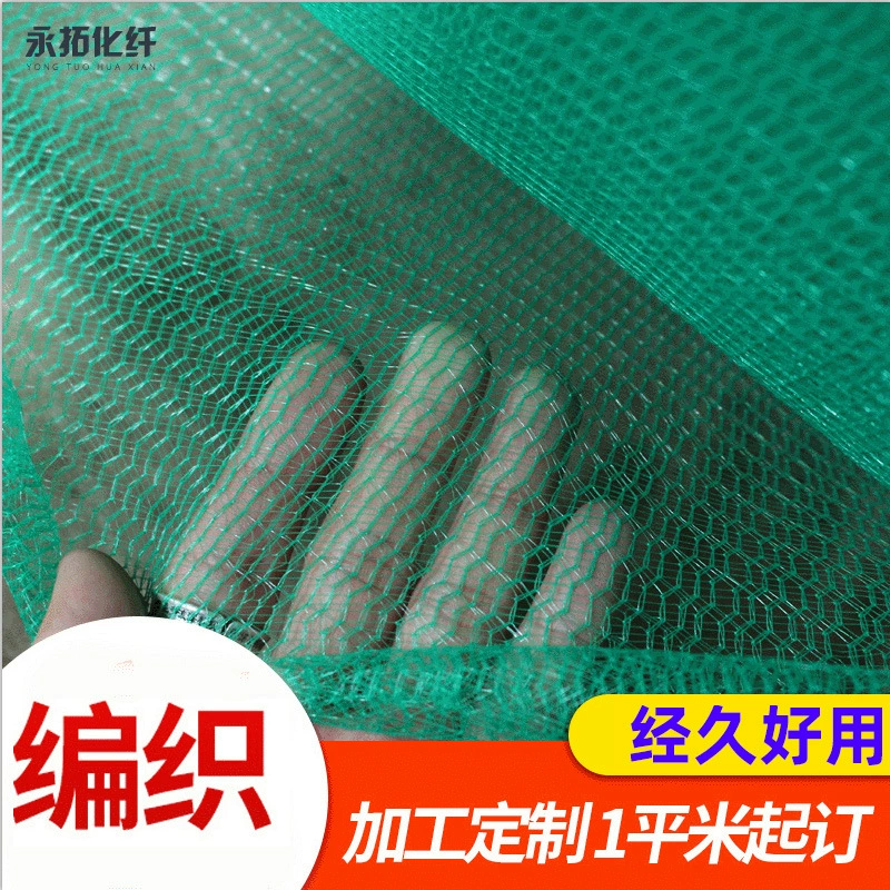 Строительная защитная сетка Строительные леса Внешняя защита Полиэтилен Огнестойкая зеленая Защитная вертикальная сетка