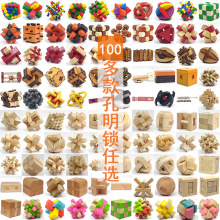 批发木质孔明锁传统成人休闲烧脑儿童学生鲁班锁益智爆款地摊玩具