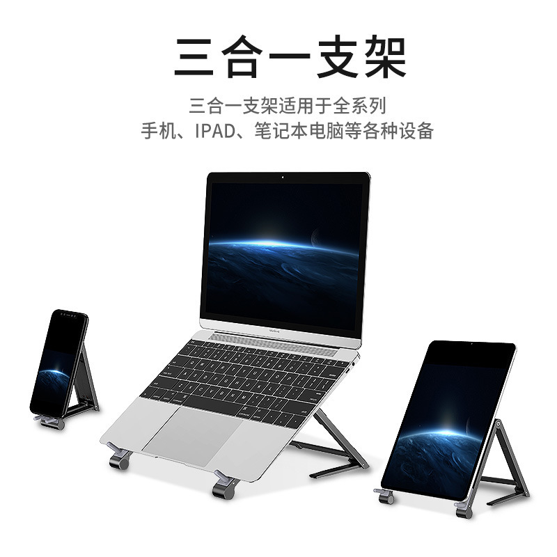 Metal Laptop Stand Computer Cooling Folding Mini Tablet Pad Height Bracket Aluminum Alloy Gift Wholesale