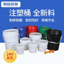 �F؛20��ע��ͰʳƷ���ܷ�����Ͱ HDPE���ϻ���Ͱ�������b����Ͱ