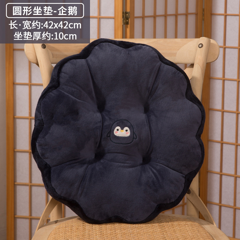 Cojín redondo de dibujos animados cojín de oficina de la computadora cojín de la silla taburete del estudiante silla Silla de mesa de comedor entrega de una pieza