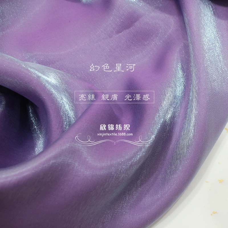 Элитная ткань欣 Hanfu, ткань, европейский стиль, х/б ПЭ, оптовая продажа, градиент