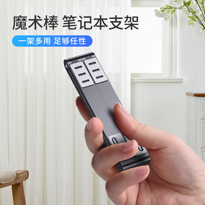 Metal Laptop Stand Computer Cooling Folding Tablet Riser Aluminum Alloy Gift Wholesale Charging Dock