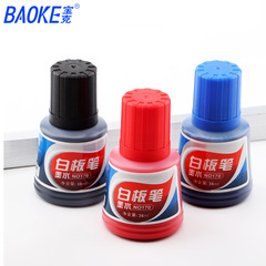 Baoke whiteboard pen ink NO170 whiteboard pen refill is suitable for all kinds of whiteboard pens 36ml ink wholesale