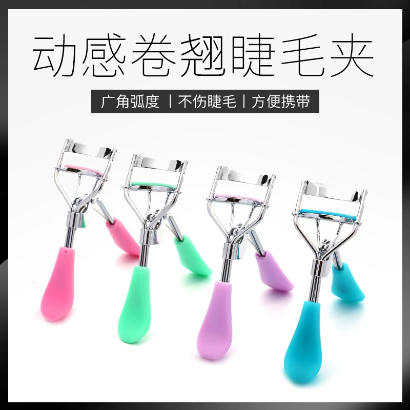 Щипцы для завивки ресниц пластиковая ручка для завивки ресниц Щипцы Для Завивки большого пальца инструмент для красоты ресниц