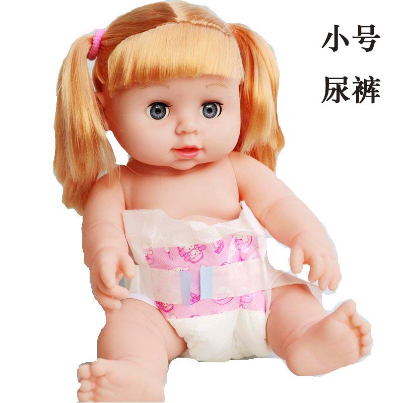 30cm 인형 기저귀 기저귀 장난감