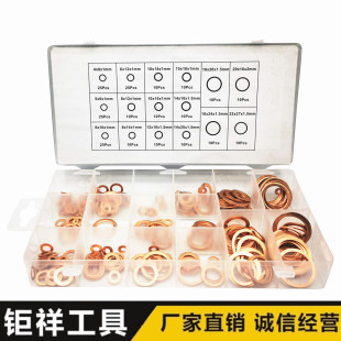 220PCS ���~�ͷ�|Ƭ���b ���~�|Ƭ �ܷ�|Ȧ �~�|Ƭƽ�|Ȧ���b