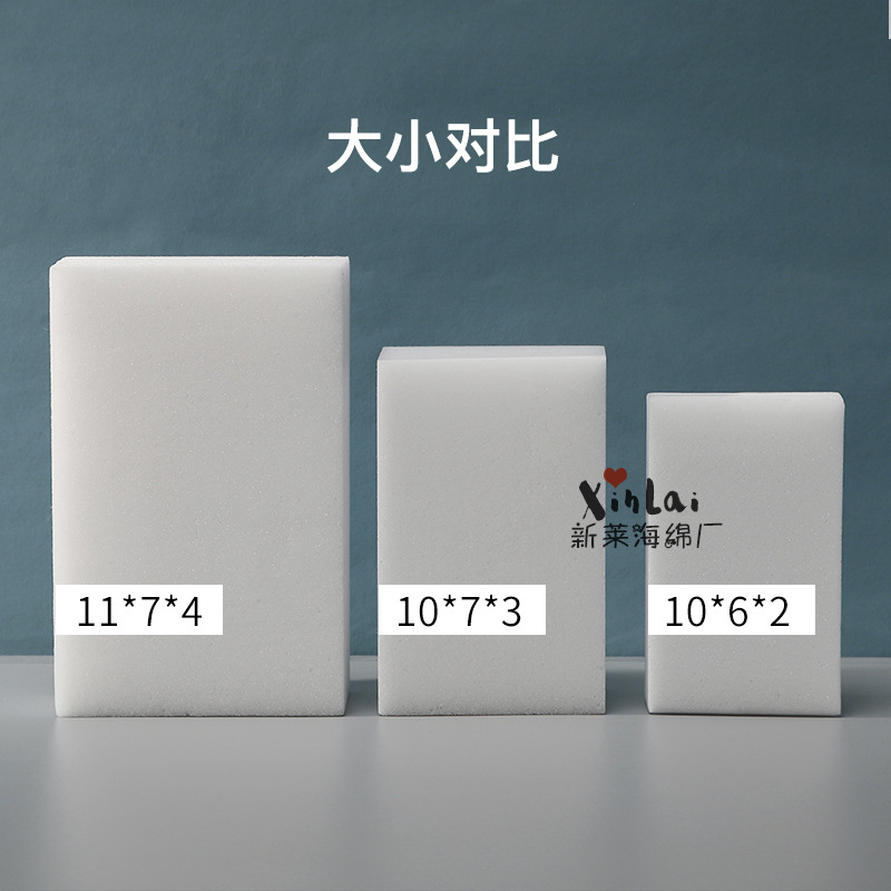 10*6*2 nano esponja mágica magia limpie la descontaminación de lavado de coches silenciador de la cocina bloque de esponja insonorizada