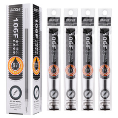 寶克旗艦店PS106F中性筆芯 0.5mm標準通用簽字筆替芯廠家直銷