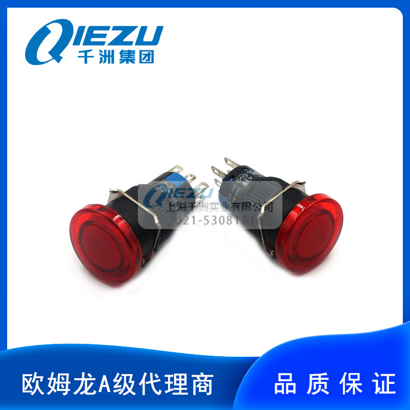 按钮开关 AD16-224(A16Y-22SM)红