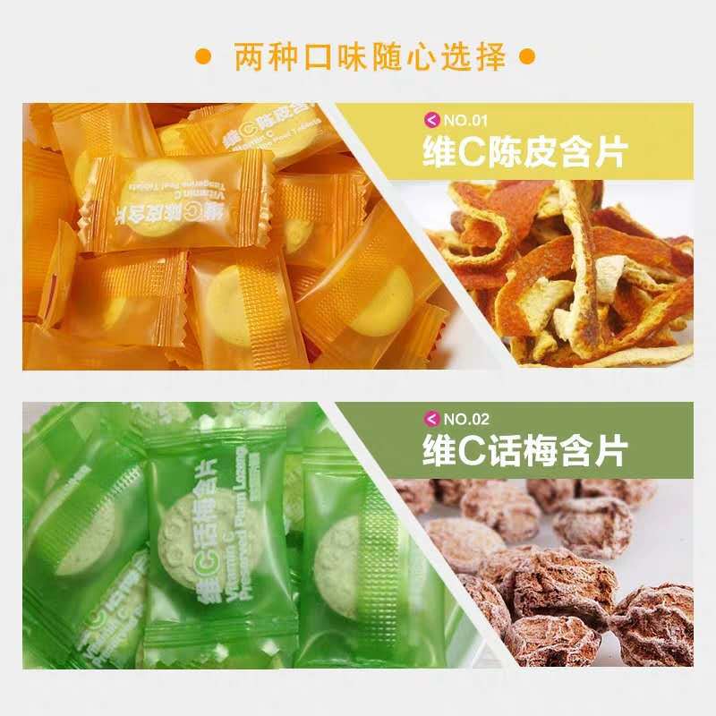 혼합 맛 (귤 껍질 + 매실) 5kg