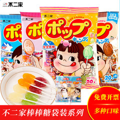 Uniqlo Fruit and Milk Flavor Lollipop Gift Box with Various Specifications, Snack and Sweets
