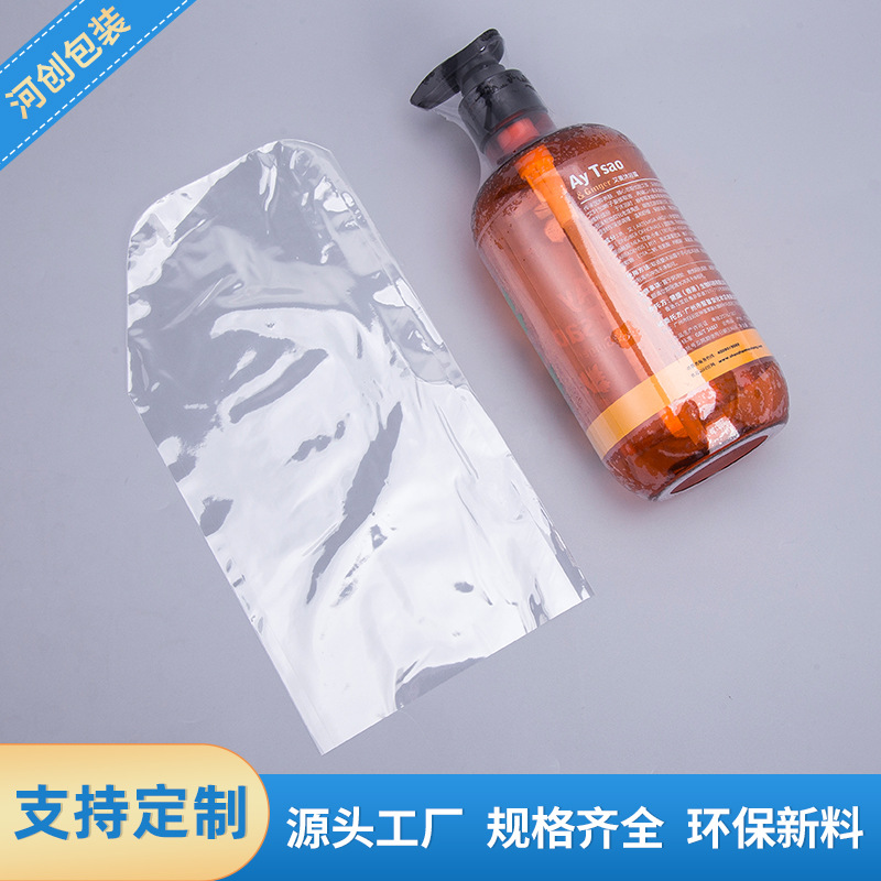 PVC热缩膜对折膜盒子塑封膜热缩袋pvc热收缩膜包装膜收缩膜