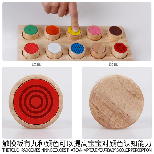 Montessori memory touch flip board teaching aids for young children early education educational knowledge color matching rubber wood toys wholesale