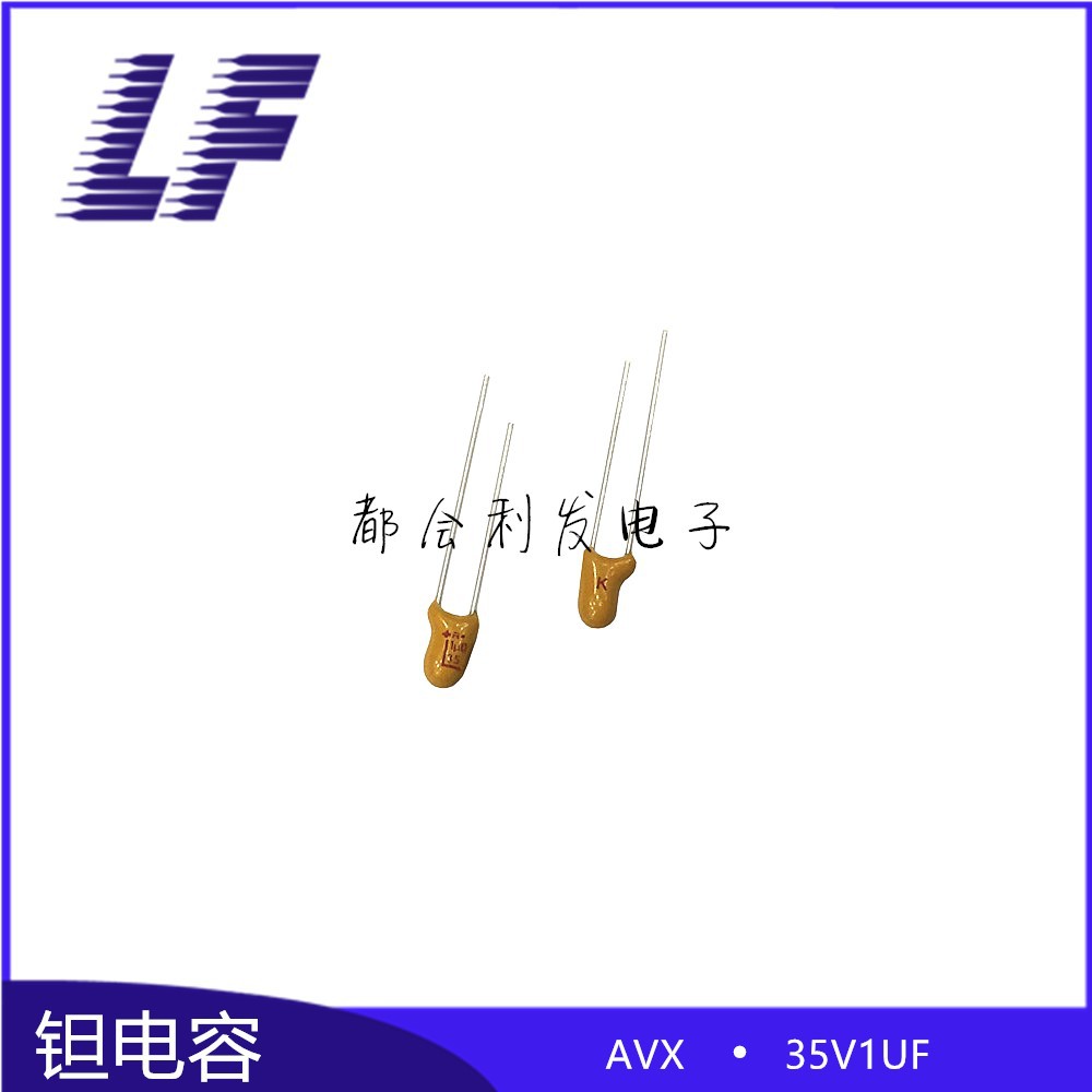 CA42直插钽电容 35V1UF 105L P5  胆电容 原装