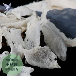 燕窝;水产干货类;鹿产品