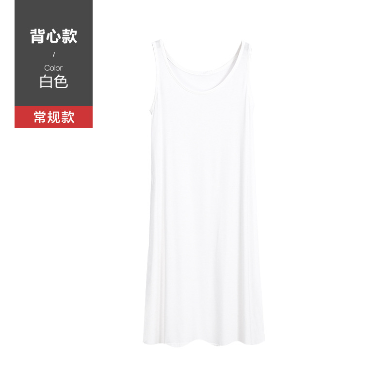Vest - Regular White