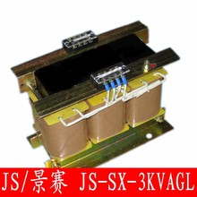景赛三相隔离变压器380V转220V/100V1.5K3K5K8K10K15K20KVA高压