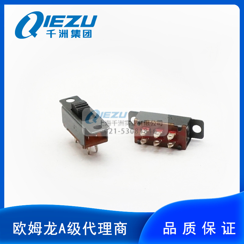 拨动开关SS-22G32 G25 2档 /SS-12F33 G3/12F17D2E G3