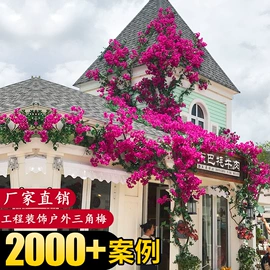 仿真绿植;仿真花;仿真枝叶和树