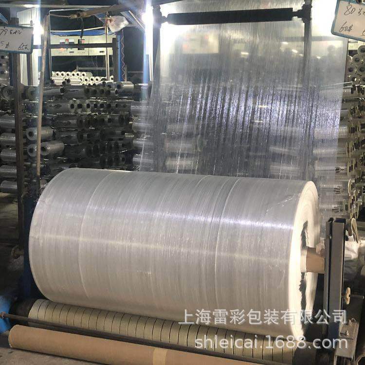 实地工厂供应透明编织布卷料  PP淋膜编织布卷  特宽编织布
