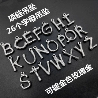 现货批发26个英文字母吊坠不锈钢字母吊坠 DIY饰品项链手链吊坠