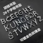英文字母手链不锈钢吊坠