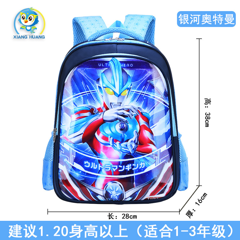 uime mochila infantil para niños, niños y niñas, grados 1 - 3, mochila de dibujos animados de 6 - 12 años, mochila ligera para reducir la carga