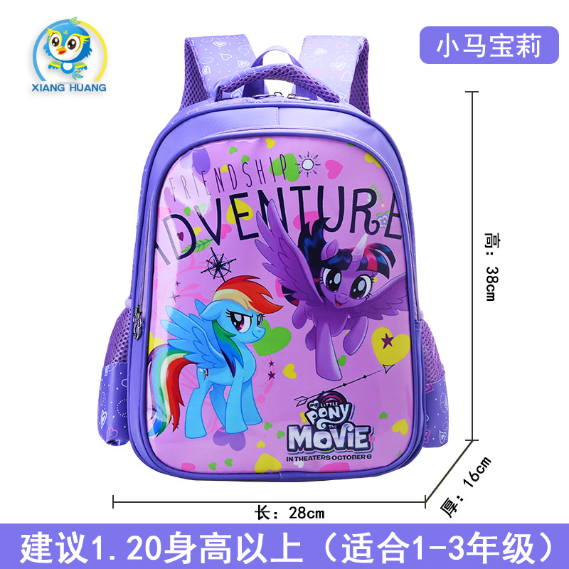 Pony Poly Medium PU