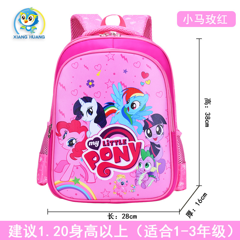 Pony Rose Medium PU