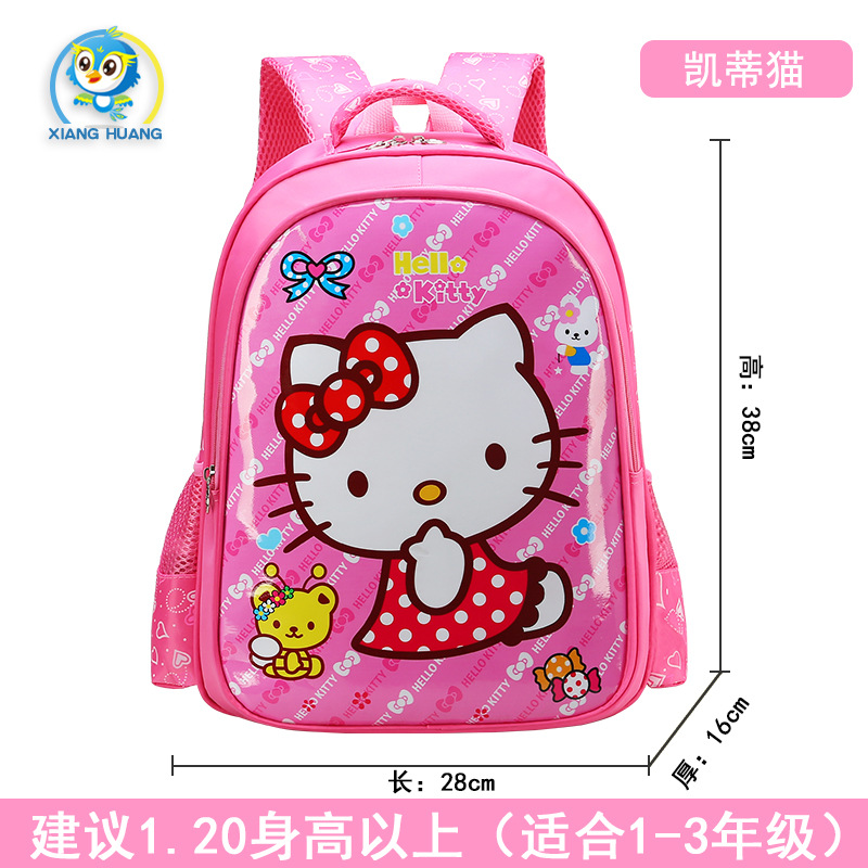 El Kitty PU