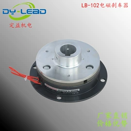 其他行业专用;电磁离合器;制动器