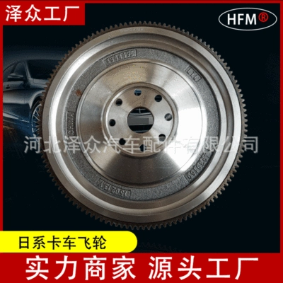 Flywheels, Cast Iron Engine Starting – Flywheel/Gear