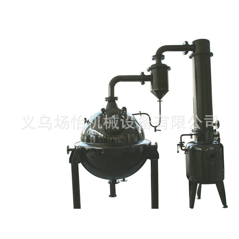长期供应球型浓缩器双效器100L器高浓度高效真空蒸发器蒸发式蒸汽