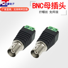 BNC�^ ĸ�^�D�Ӿ�����ͬ�S���Gɫ����BNC�D���^�⺸ʽBNCĸ�^�D��