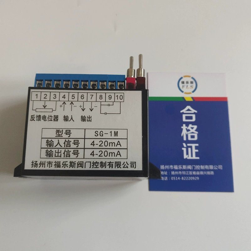 Электрический исполнительный механизм SG-1M электронный модуль, модуль управления приводом