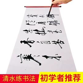 毛笔;文房四宝套件;画笔