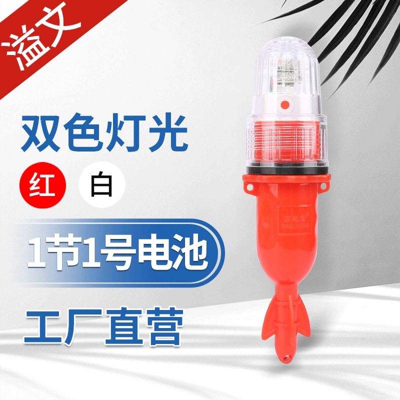 Two-color flashing LED underwater lights, electronic indicator lamp, 3v