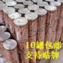 儿童罐装休闲桑葚干山楂条