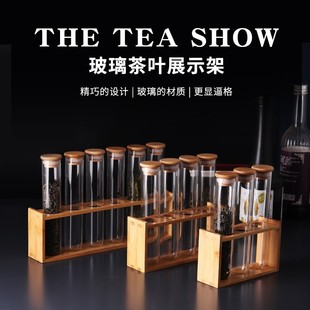 Tea display cans sealed cans dried fruit grains kitchen storage box vertical storage display transparent glass tea cans