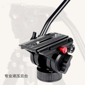 相机三脚架;摄影云台;摄影摄像器材