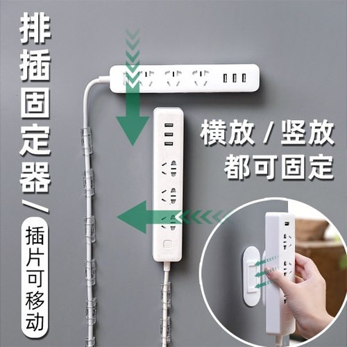T strip holder wall-mounted wall-mounted seamless strip plug-in punch-free strip socket wall hanging wholesale