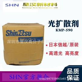 色母料;其他合成助剂;荧光粉