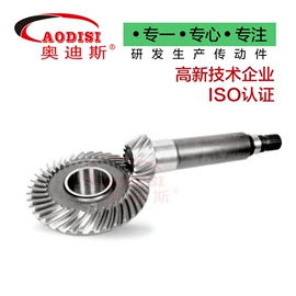 联轴器;齿轮;带轮