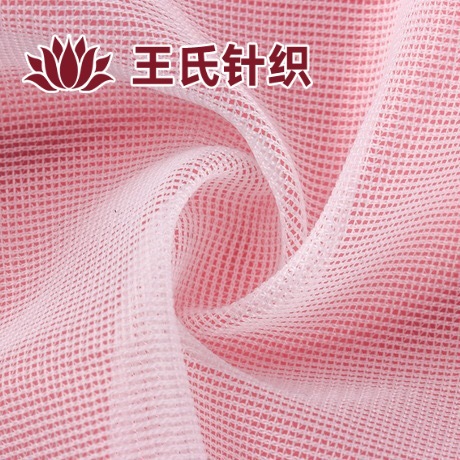 厂家批发20D锦纶定型纱复丝YD702140网眼布复合网布