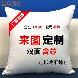 靠垫/抱枕;挂毯/壁毯;抱枕套