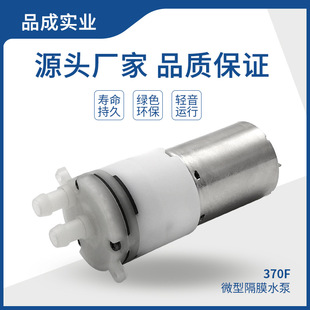 370F늄Ӹ�Ĥˮ�� 6Vơ�ƙC�ˮ�C������ ���{�C�͸��g΢��ˮ��